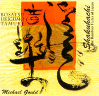 Shakuhachi—Michael Gould